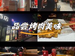 -东方一串·龙虾烧烤·特色烤鱼(柳州路店)