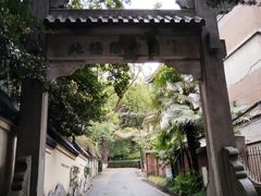 -北极阁公园