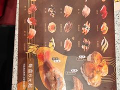 菜单-争鲜回转寿司(中街大悦城店)