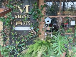 -青木造型HAIR·あおき髪を刈る潮人店