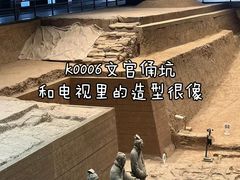-秦始皇帝陵博物院(兵马俑)