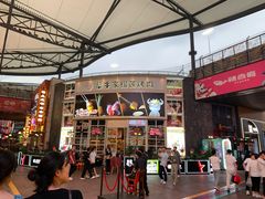 -犟牛家·榴莲烤肉(五棵松店)