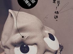 喜茶芝麻街脆筒-喜茶(上海兴业太古汇店)