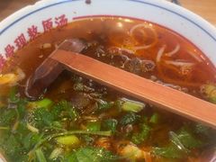 -小椒羊.羊肉粉 龙虾 羊肉串(新地旗舰店)