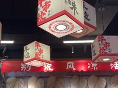 -牛市坎火锅(建设路店)