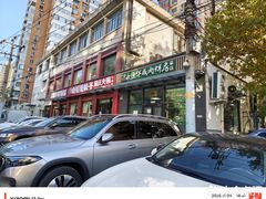 -清真永恒华威肉饼(潘家园店)