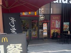 -麦当劳(虹桥南丰城店)