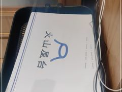 -火山屋台(新街口店)