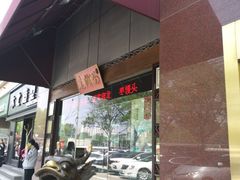 -老城南食府(宣武门东大街店)