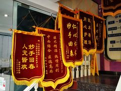-瑞派天使宠物医院·神经外科·骨科·核磁(洛川中路店)