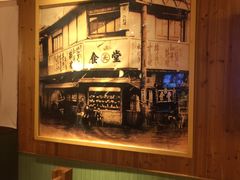 -虹梅食堂·爱蝦乃家
