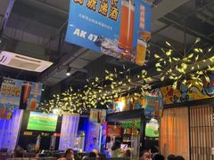 -AK47烤羊腿串吧(柳浪家园店)