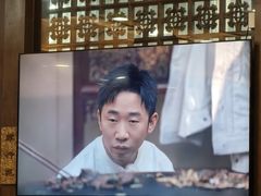 -烤肉宛饭庄(北新桥店)