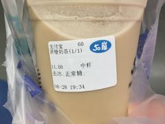 -50岚(太平洋森活天地店)