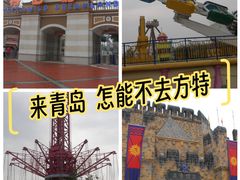 -青岛方特梦幻王国