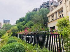 -江津如果餐厅(江津店)