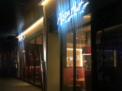 门面-必胜客(百联又一城店)