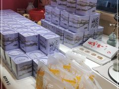 -阮大兴糕团(滨江宝龙店)