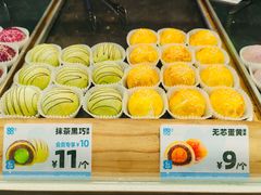 -十三不靠·球酥点心(CBD万达店)