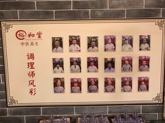 -裕和堂中医推拿艾灸(太古汇臻品店)