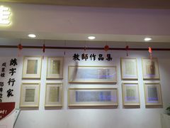 -戏墨娃·书法·国画(景城邻里校区)