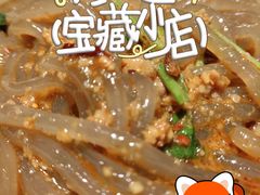 -万记麻辣烫国展总店
