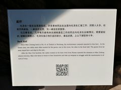 -毛泽东同志旧居