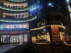 -必胜客(大坪英利店)