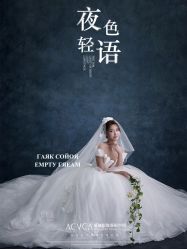 点击看大图 -爱城婚纱摄影·品质严选店