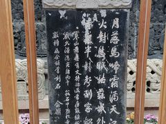 -寒山寺