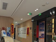 -复动肌骨门诊·MEDMOTION(北外滩店)