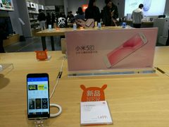 -小米之家(岭南天地店)