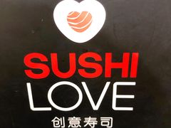 -Sushi Love 创意寿司(丽影广场店)