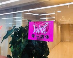 门面-时尚工厂·科学染发