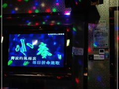 -加州红歌声宴KTV(白石洲店)