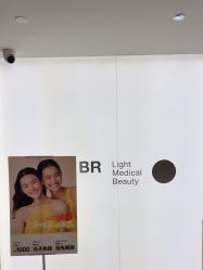 -BR光电保养