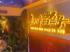 -巴特餐饮6加1音乐餐吧·新疆菜