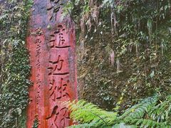 -赤水丹霞旅游区·佛光岩