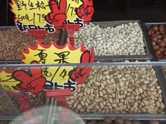 -秋栗香(地安门店)