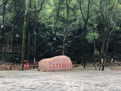 -石燕湖生态旅游景区