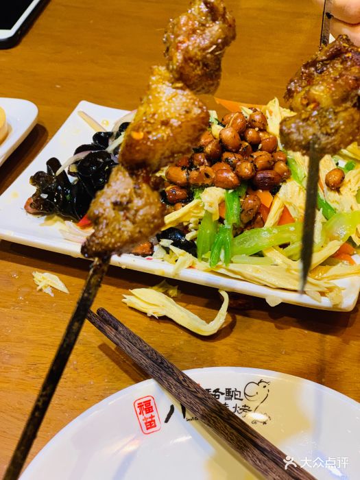 福苗小骆驼烧烤(望京店)烤串图片