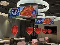 -海底捞火锅(锦艺城店)