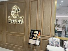 -頂好酒家·经典粤菜(海信广场店)