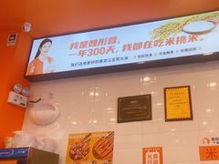 -鱼你在一起(燕郊永旺梦乐城店)