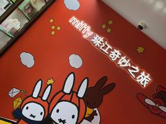 -珠江夜游西堤码头