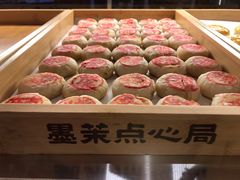 -墨茉点心局(国金街店)
