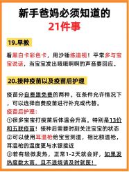 -玥奢国际母婴护理中心(滨江宝龙店)