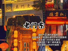 -李百蟹·江南蟹黄面·河景餐厅(夫子庙总店)