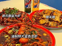 -颜氏脚盆大虾(南师路店)