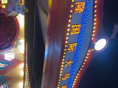 -广州长隆国际大马戏